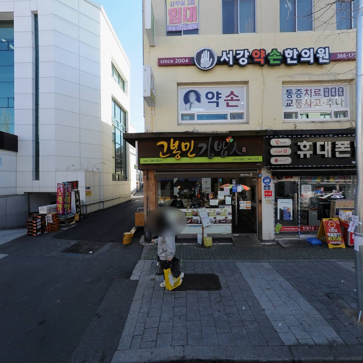 합자회사코리아고속관광