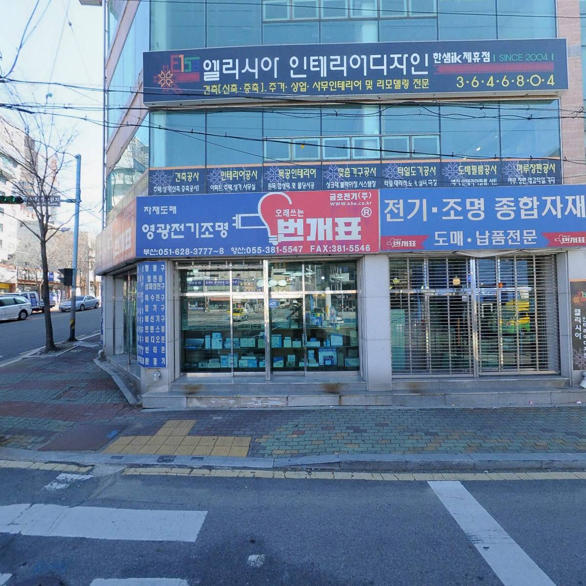 한국안전검사기관(주)