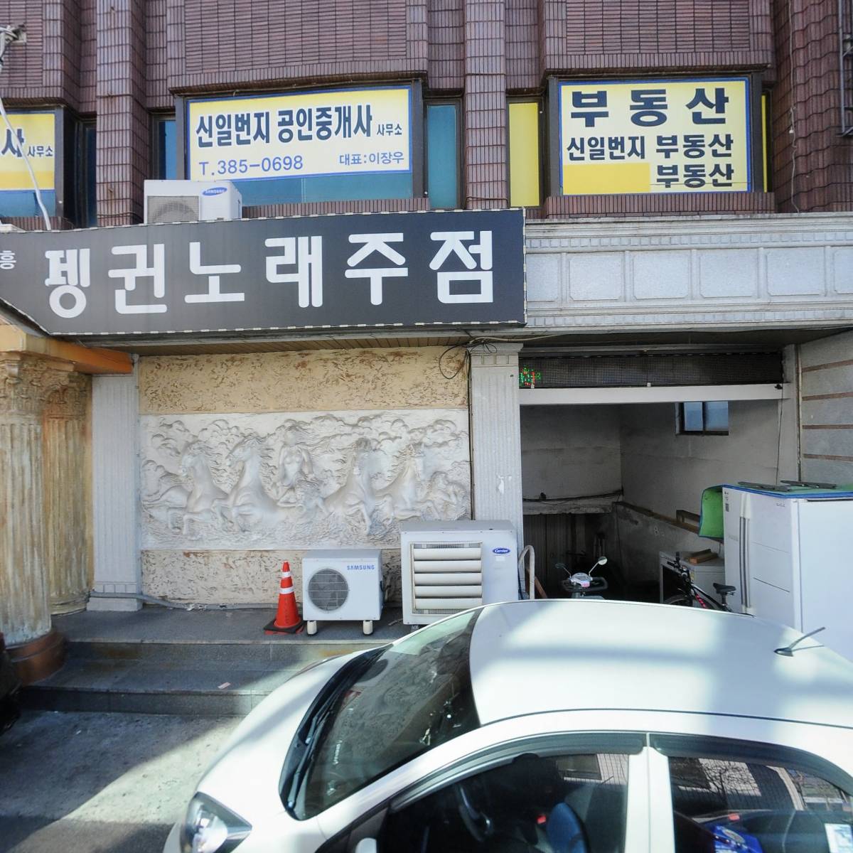 박내과의원