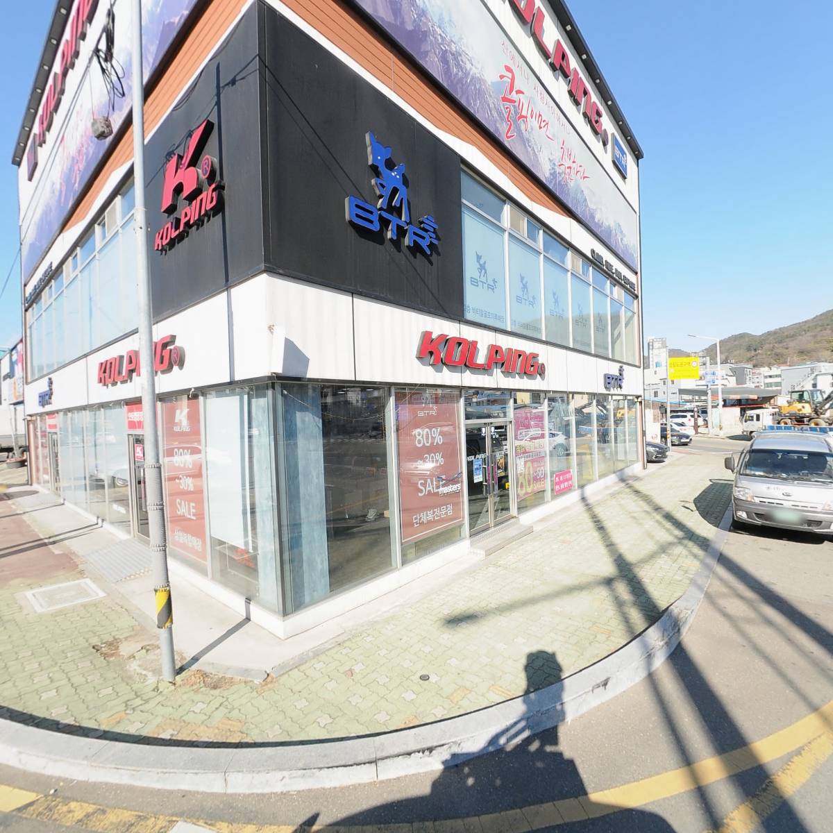 (주)광양