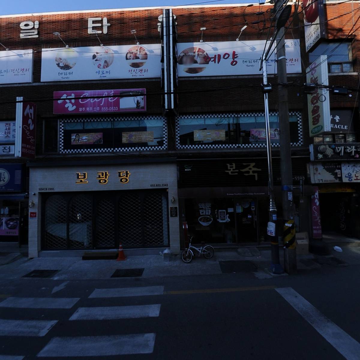 장우동_3