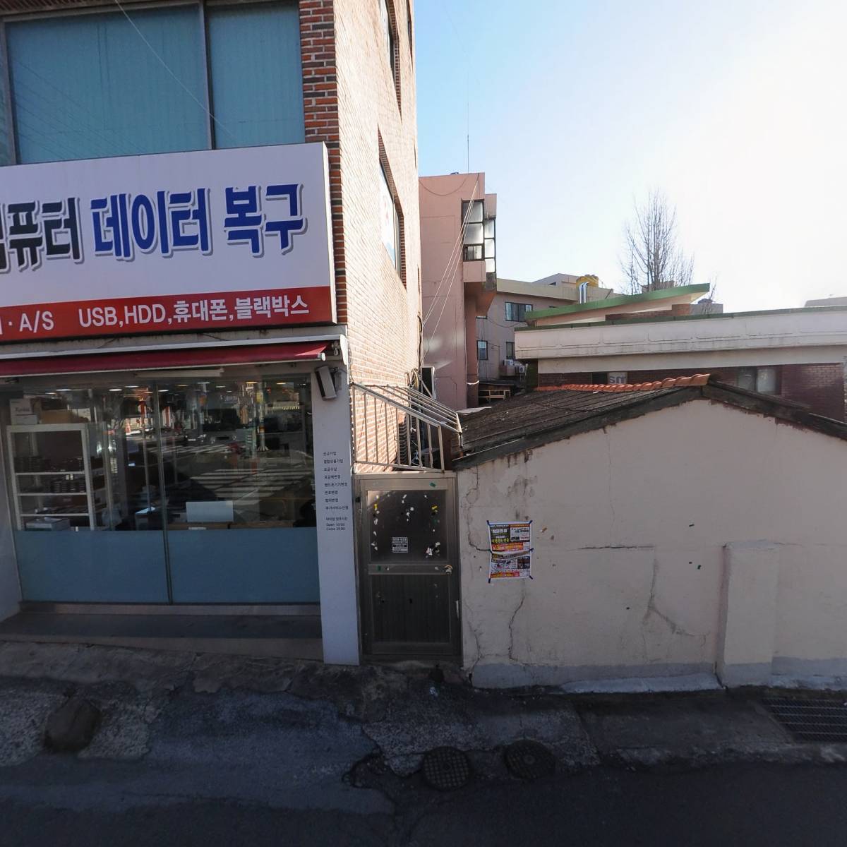 거룡물류（주）