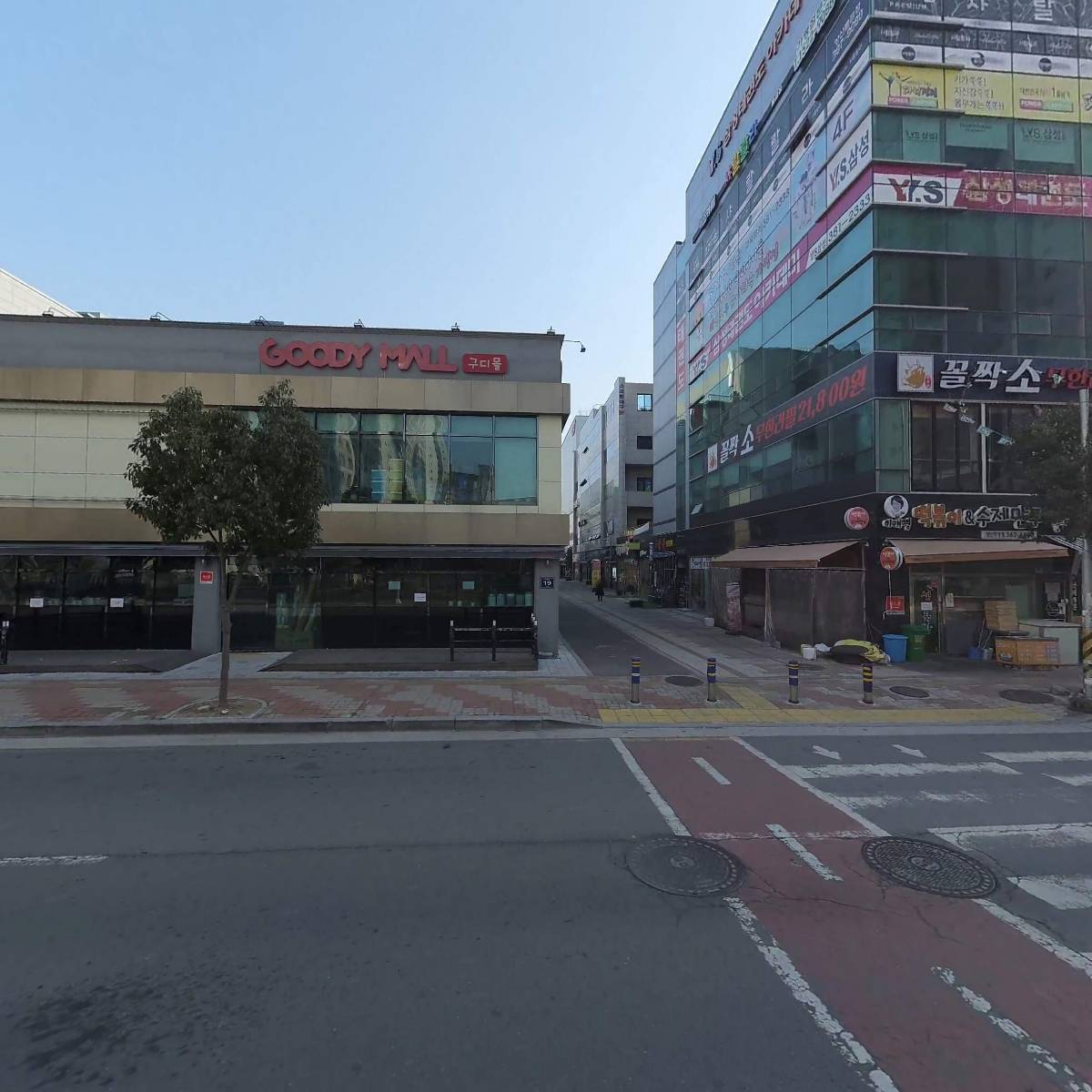 구디몰(goody mall)_3