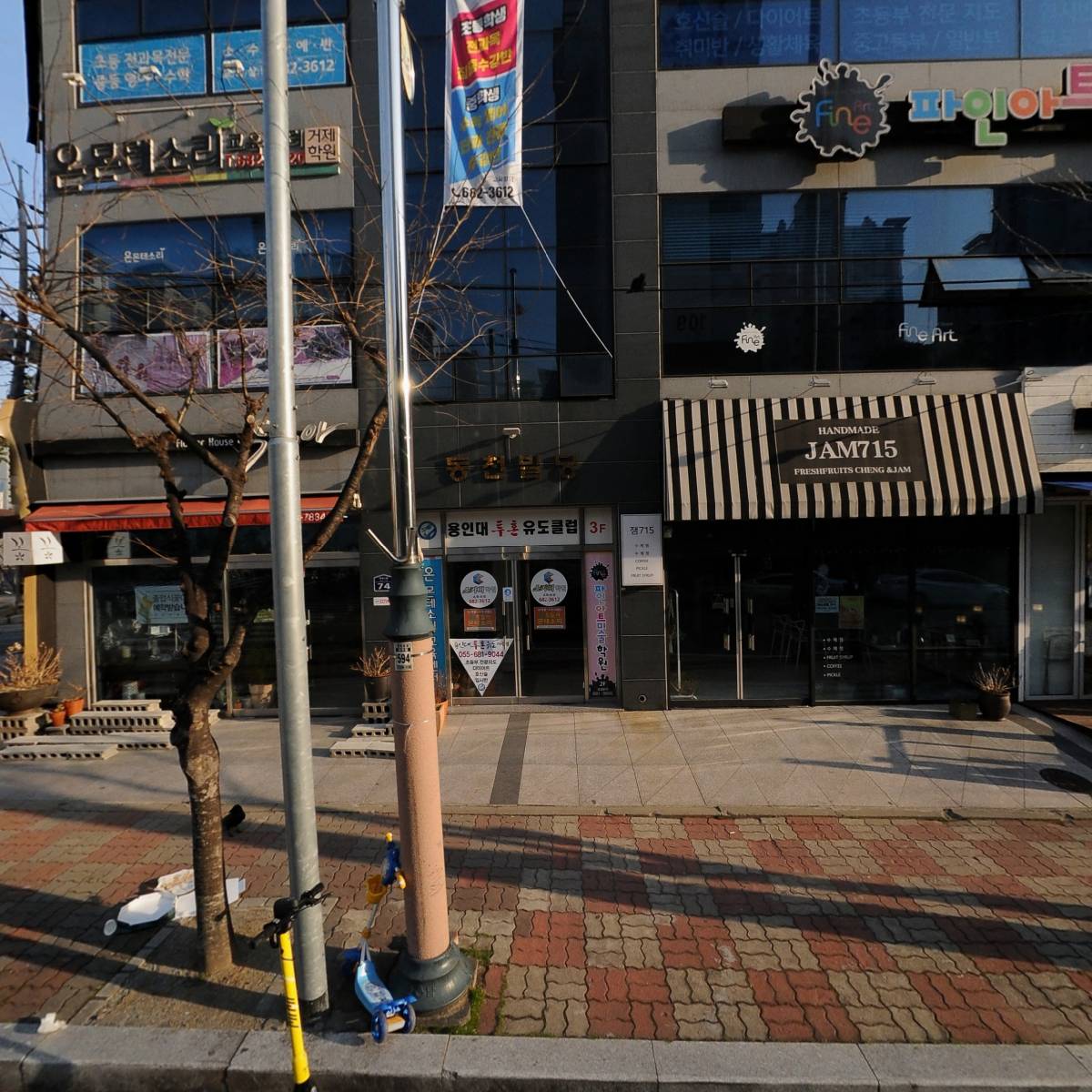 용인대 투혼 유도클럽(아주점)