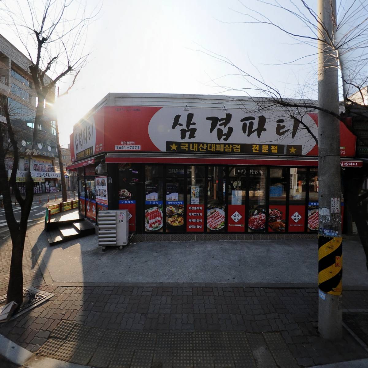 (新)신깡통뒷고기 거제아주점