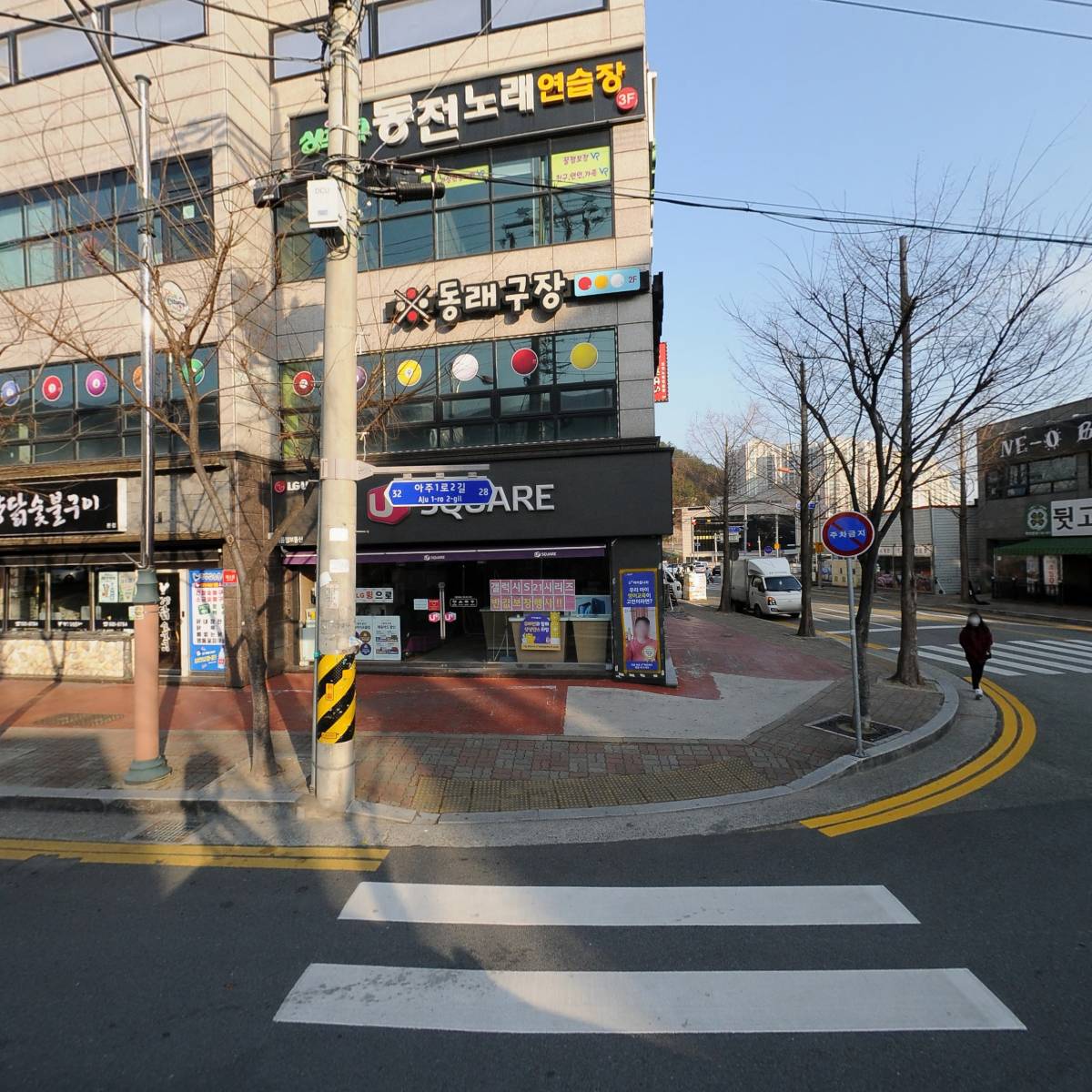 (新)신깡통뒷고기 거제아주점_3