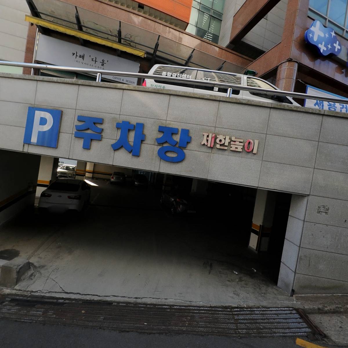 맑은샘센텀병원