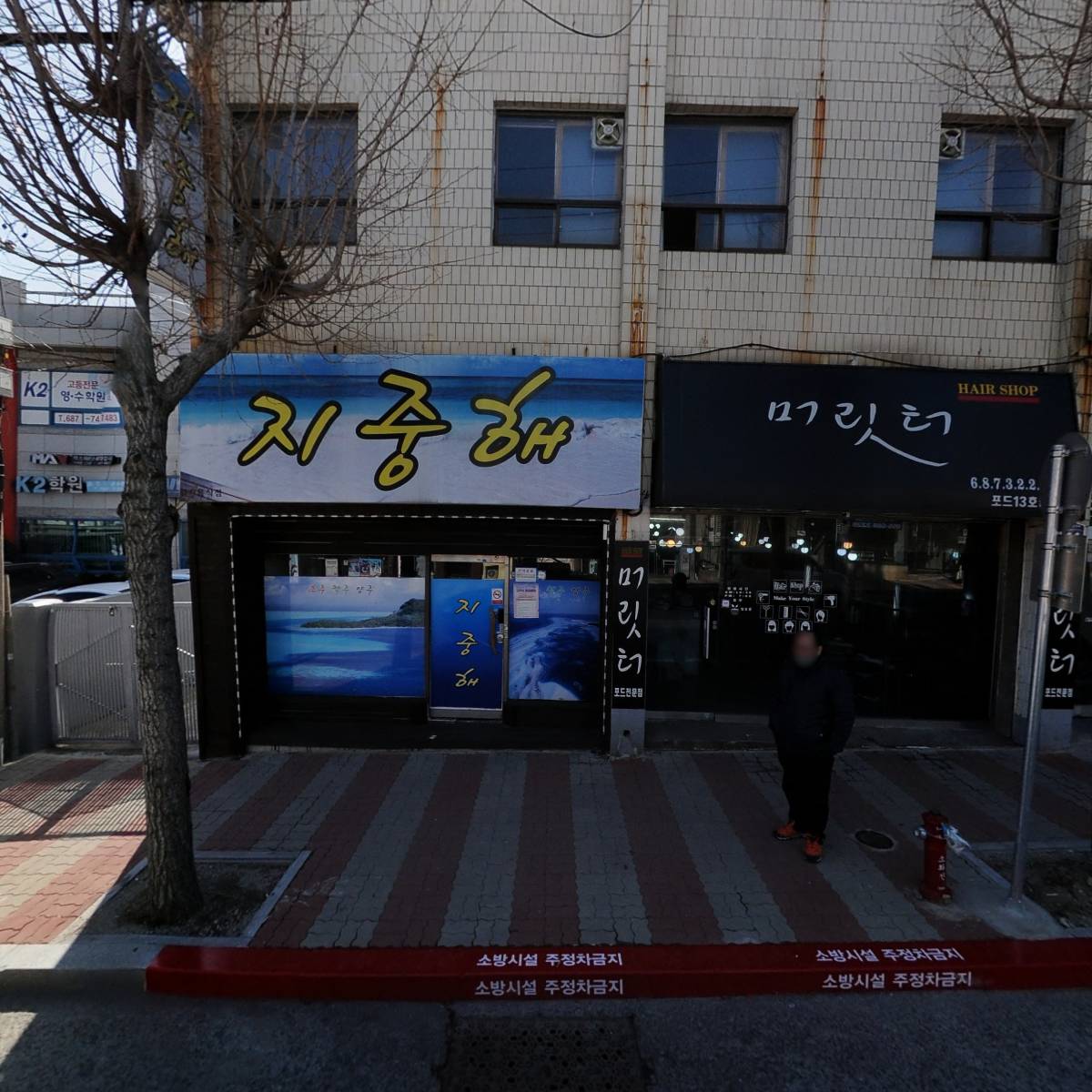 케이엠코딩학원(KM코딩학원)