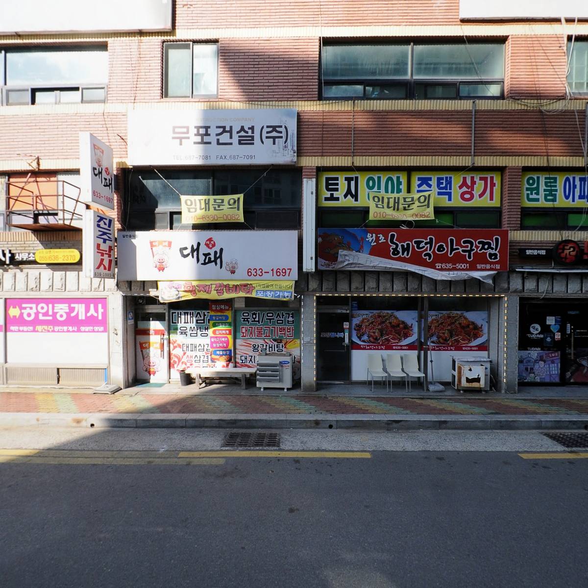 아리안헤어
