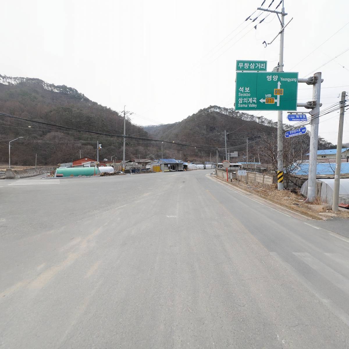 （사）대한노인회 영양군지부 무창1리 경로당_2