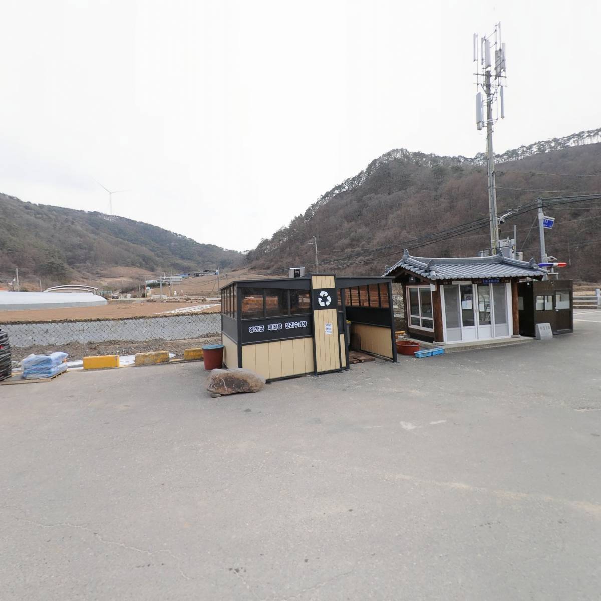（사）대한노인회 영양군지부 무창1리 경로당