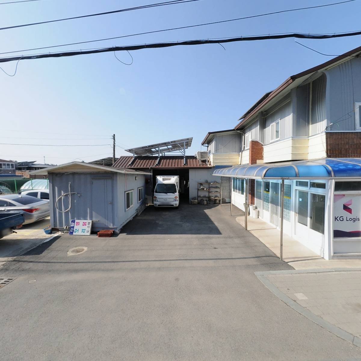남영양농업협동조합