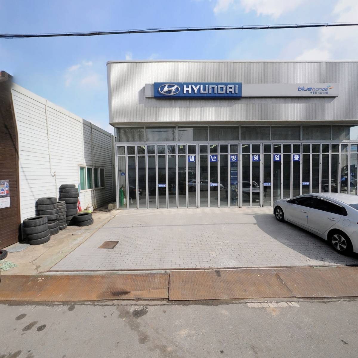 소머리곰탕황토옥