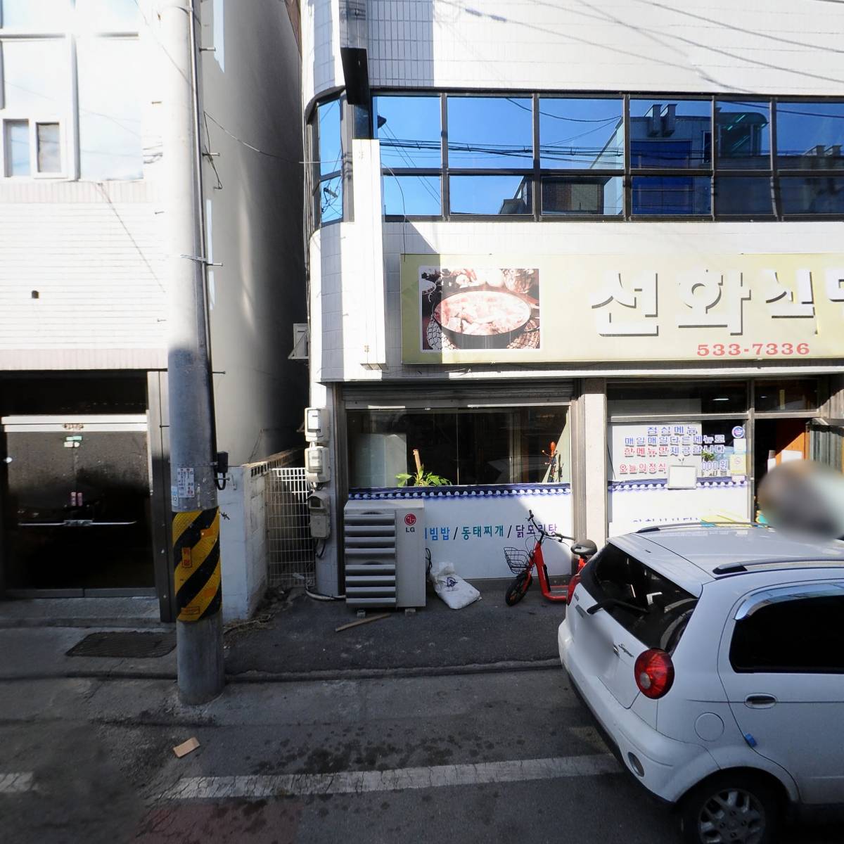 김은경헤어꼬뿔레