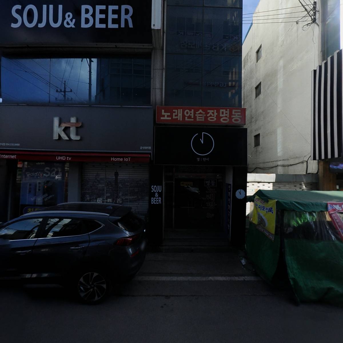 죽이야기 상주점_3