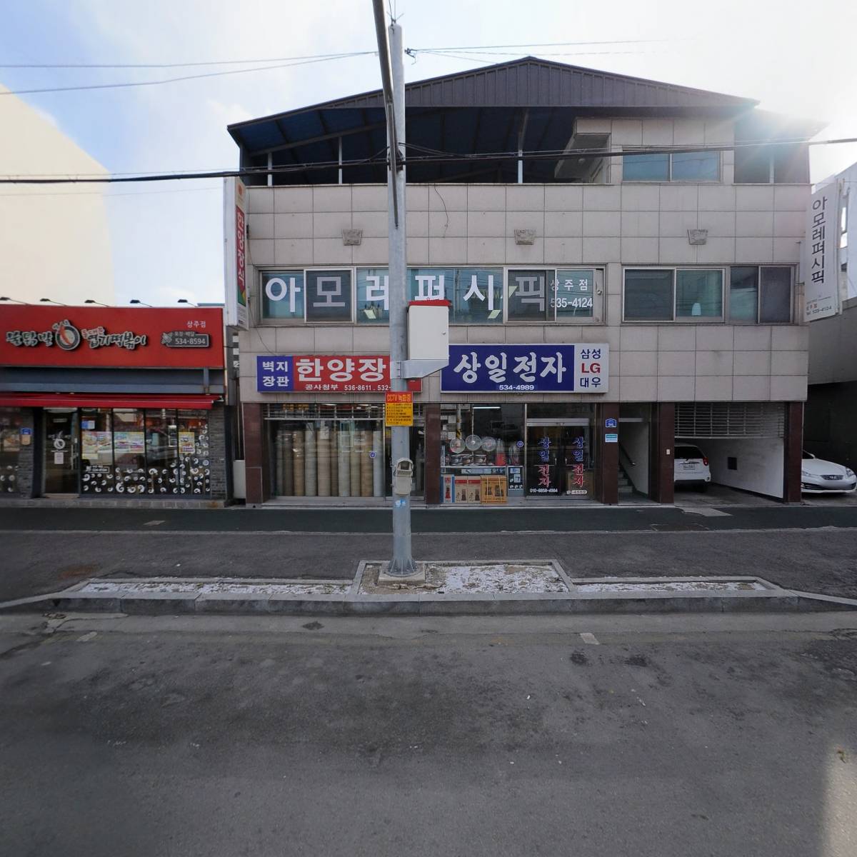 서귀포로맨스 상주점