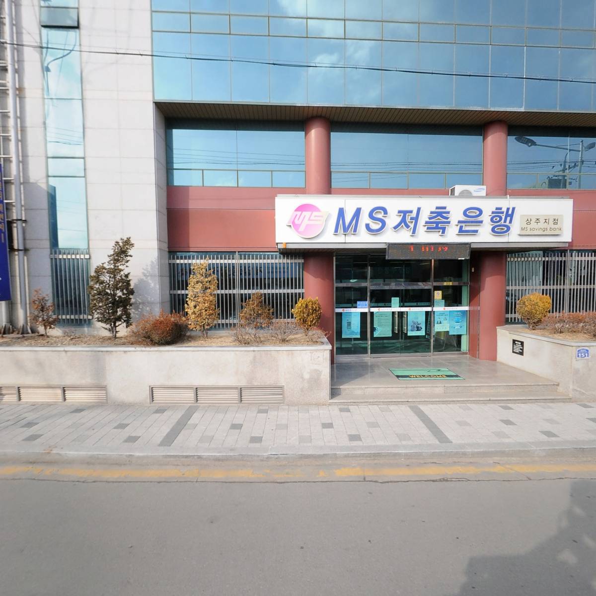 법무사 김대현 사무소