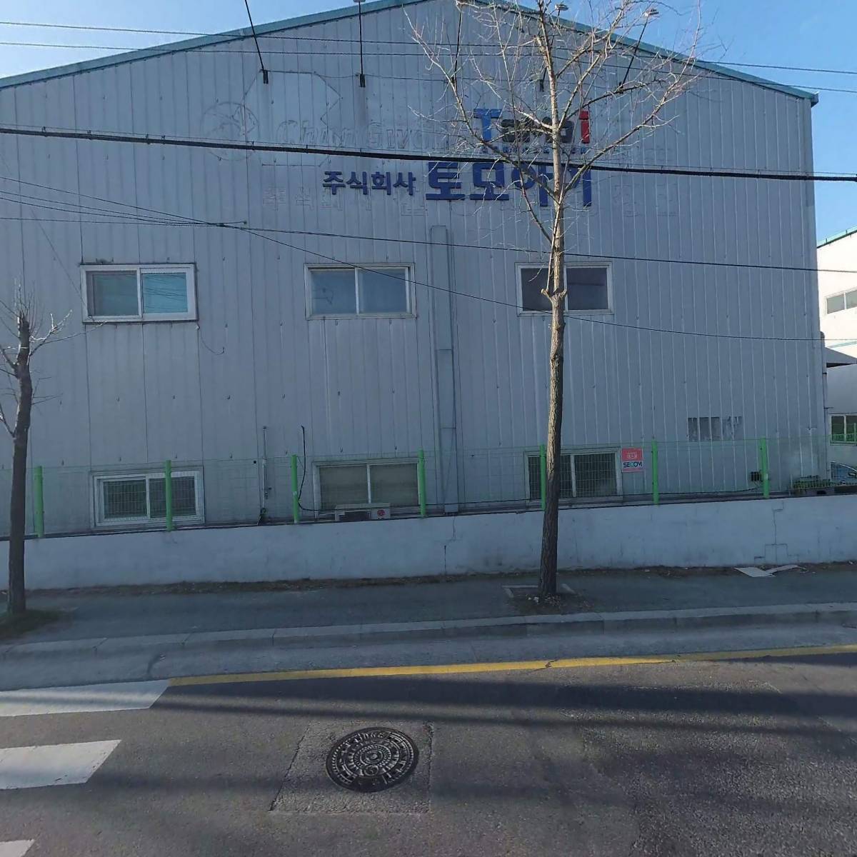 삼보테크