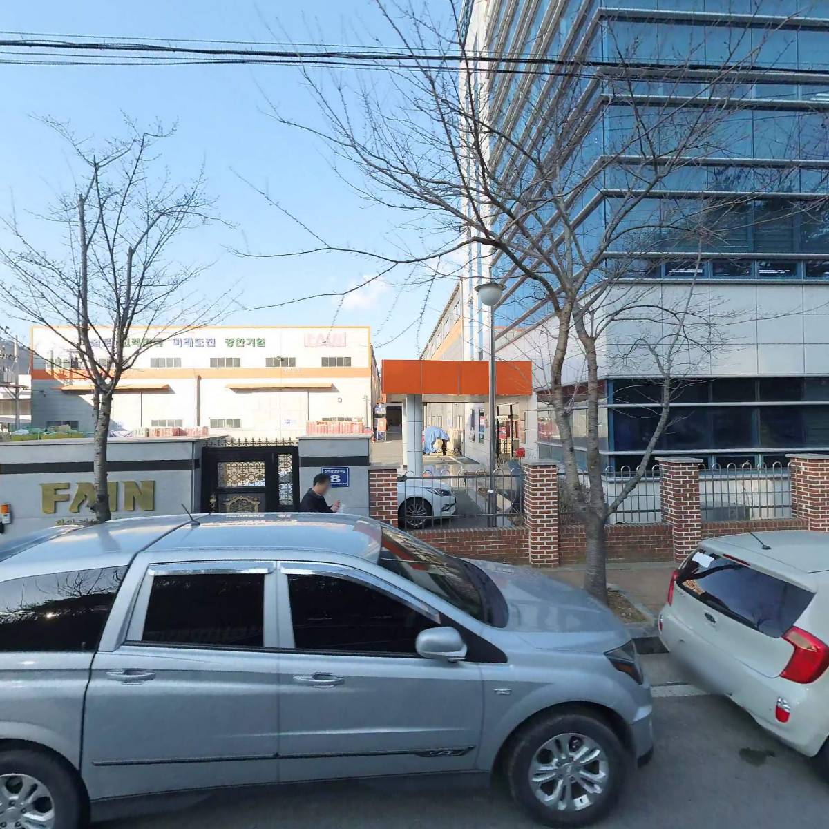 이든컴퍼니