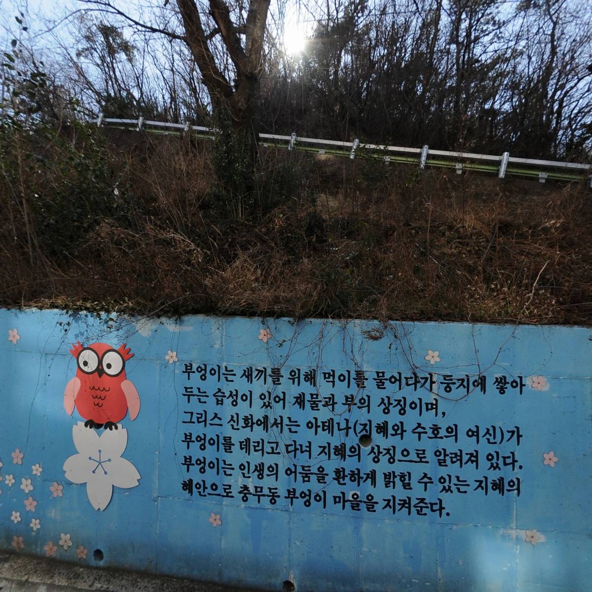 하사품협동조합