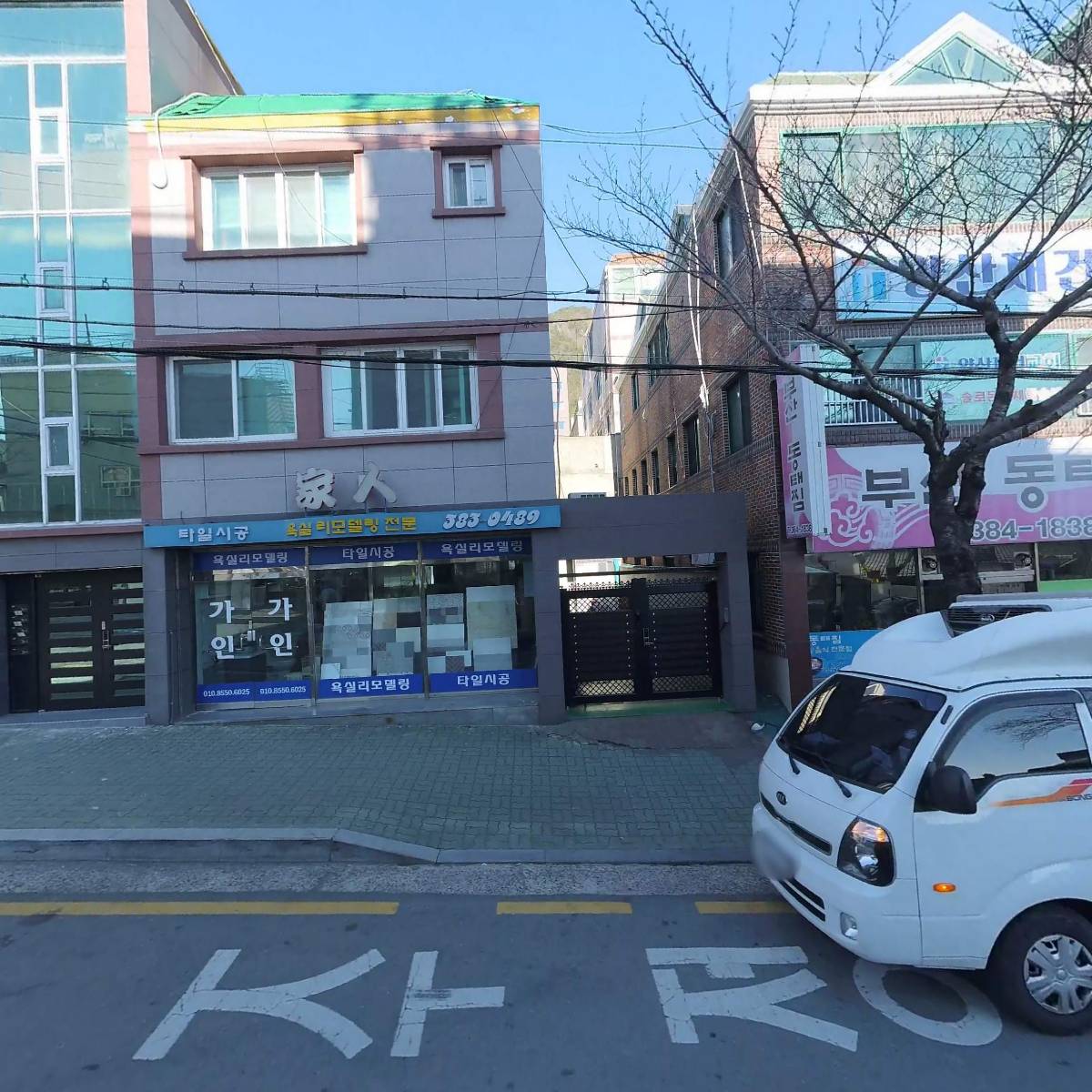 초밥정식당_3