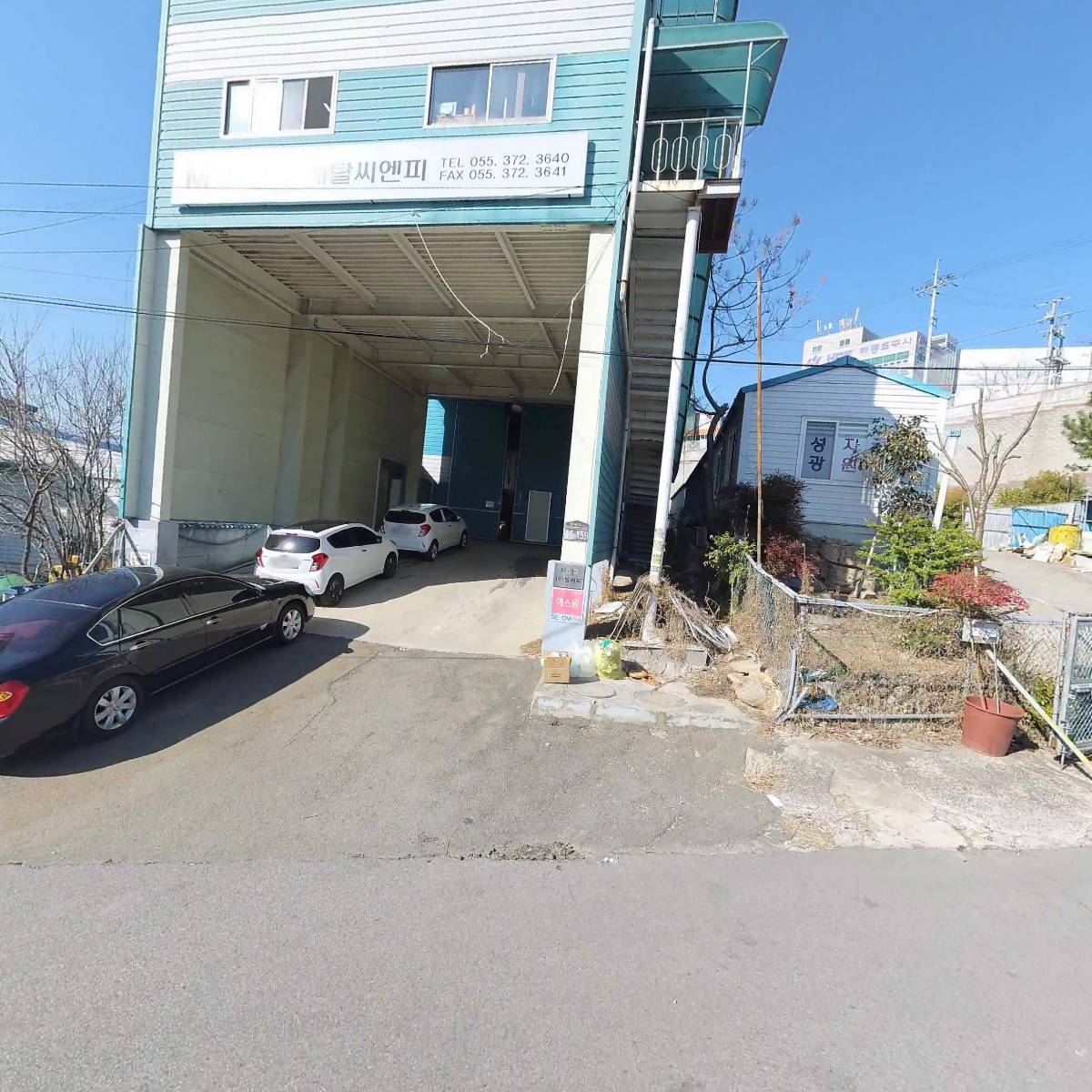 주식회사 에이치씨코리아_3