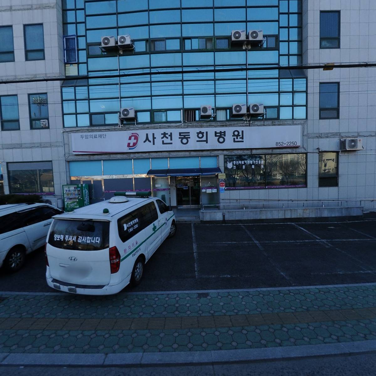 대중상회