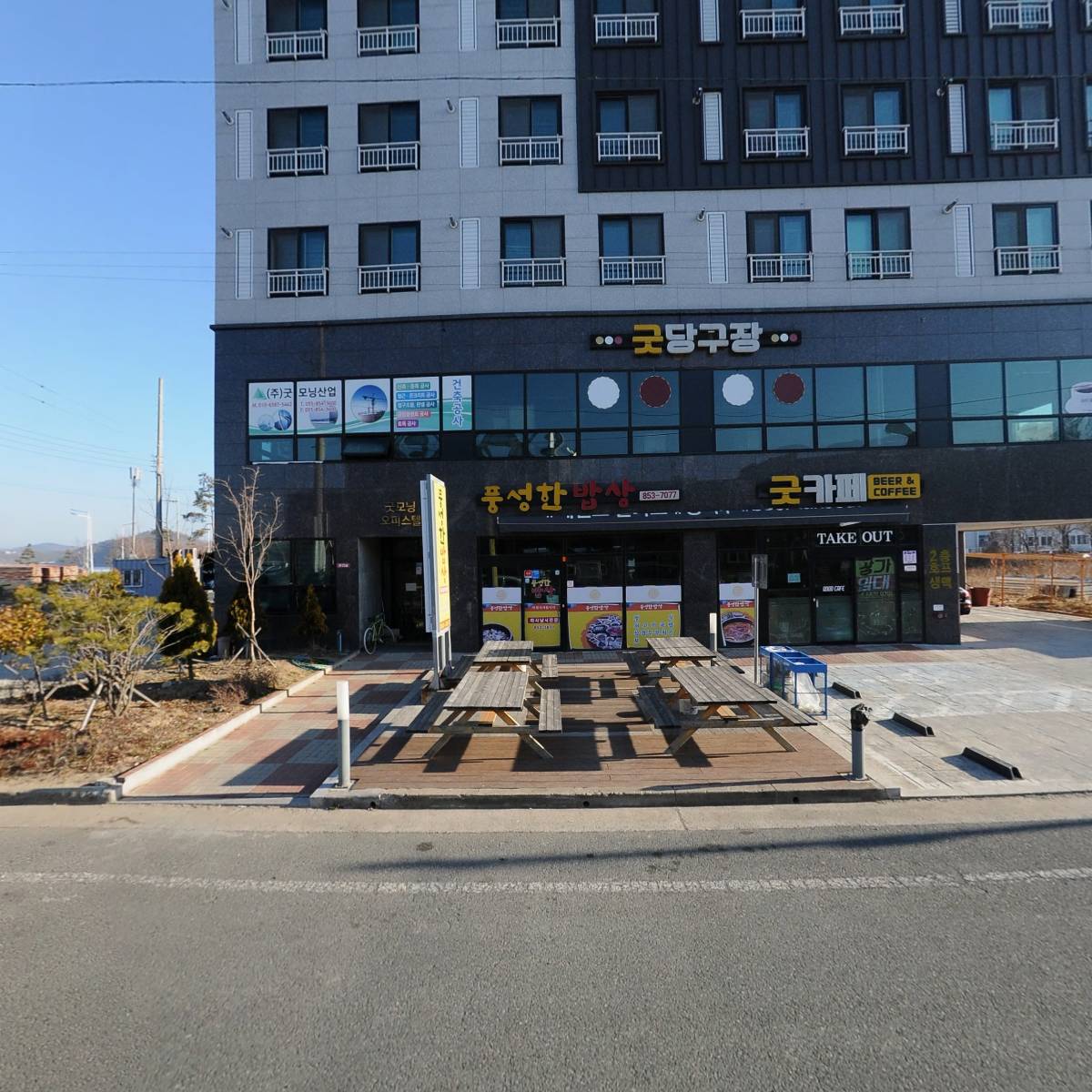 고쌈_3