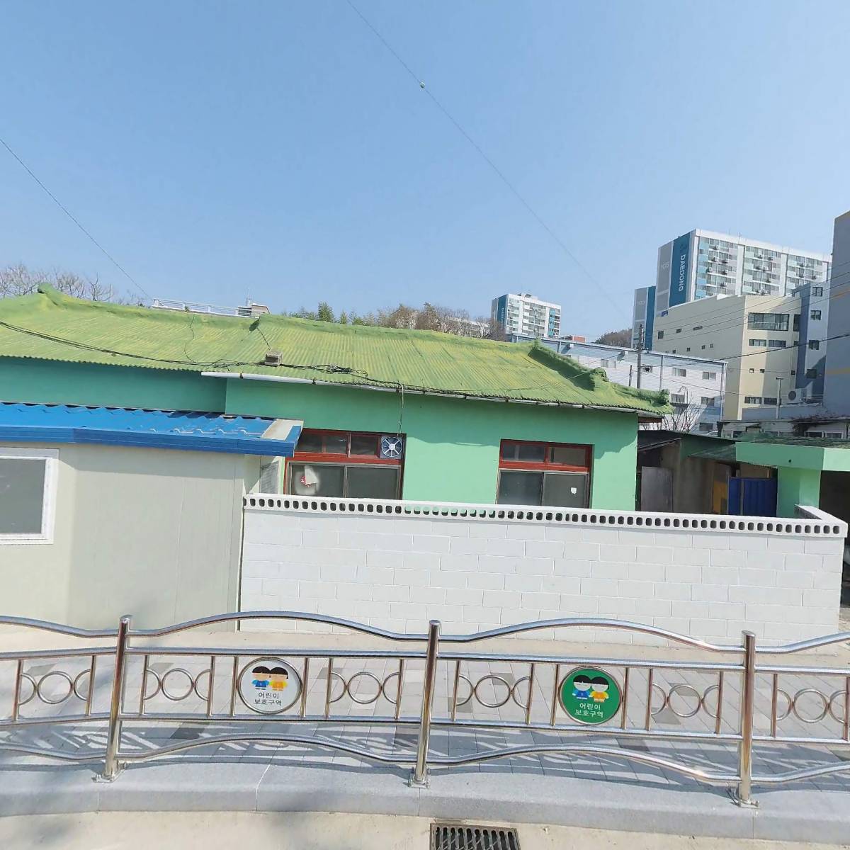 녹원아파트관리사무소