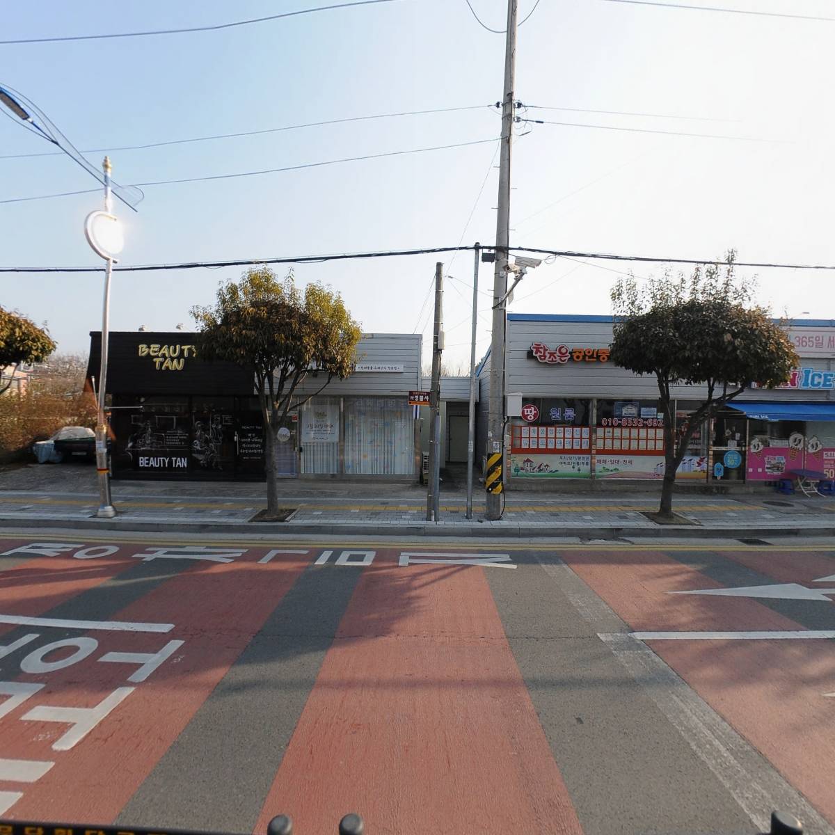 주식회사 대천개발_3