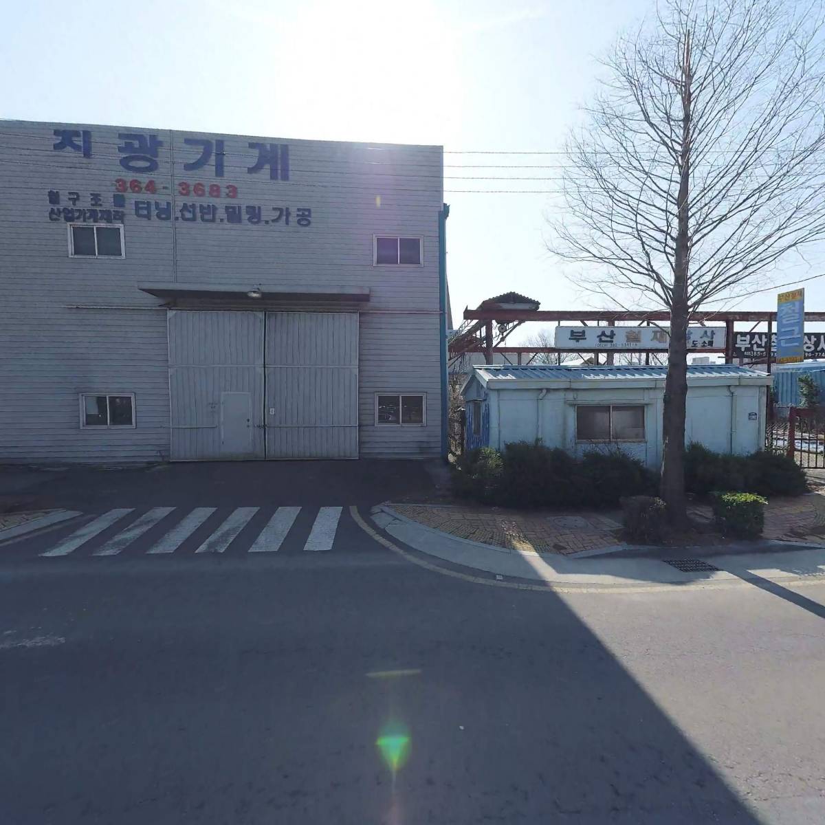 부산철재상사