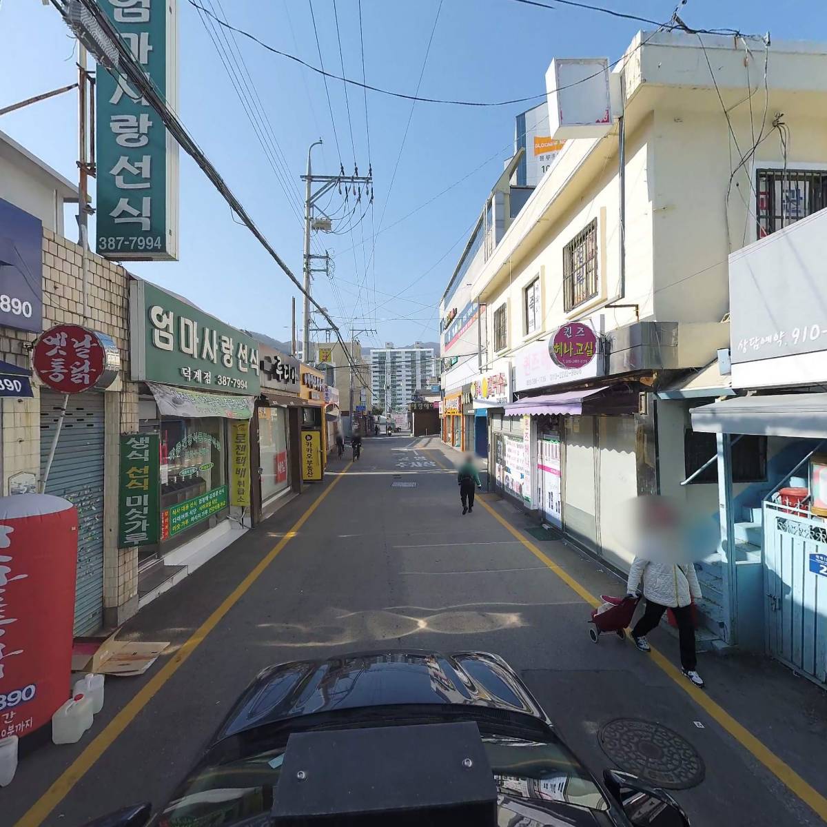 뉴카카오부동산중개사무소_4