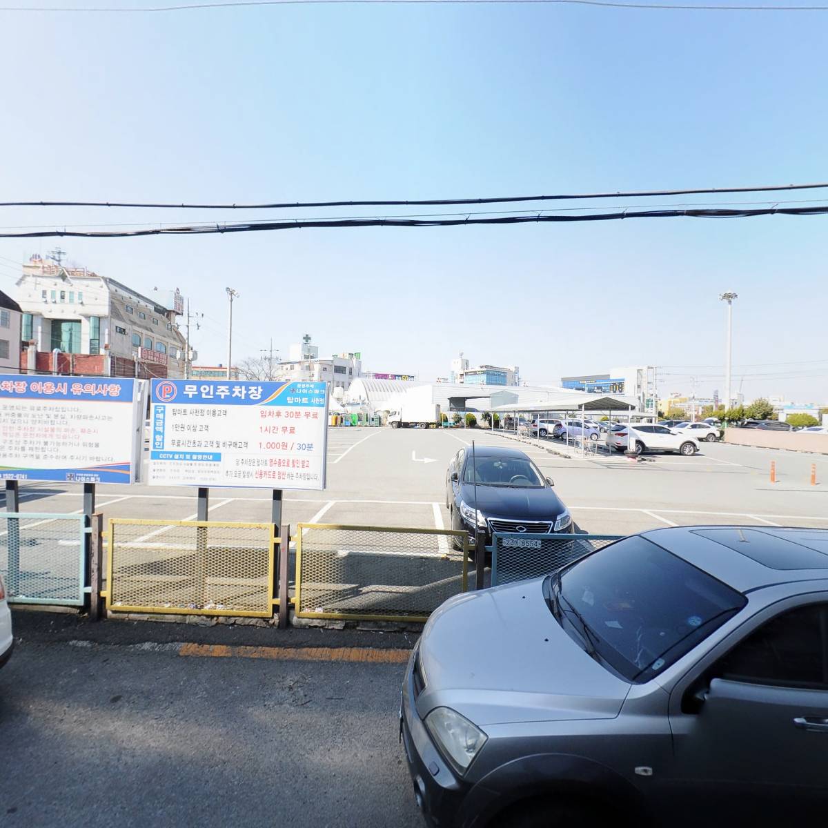 녹즙사천 가맹점_3
