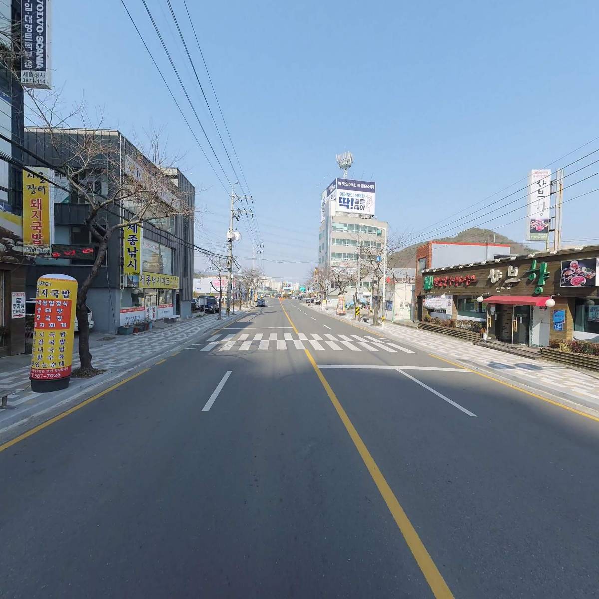 (주)부광종합건설_2