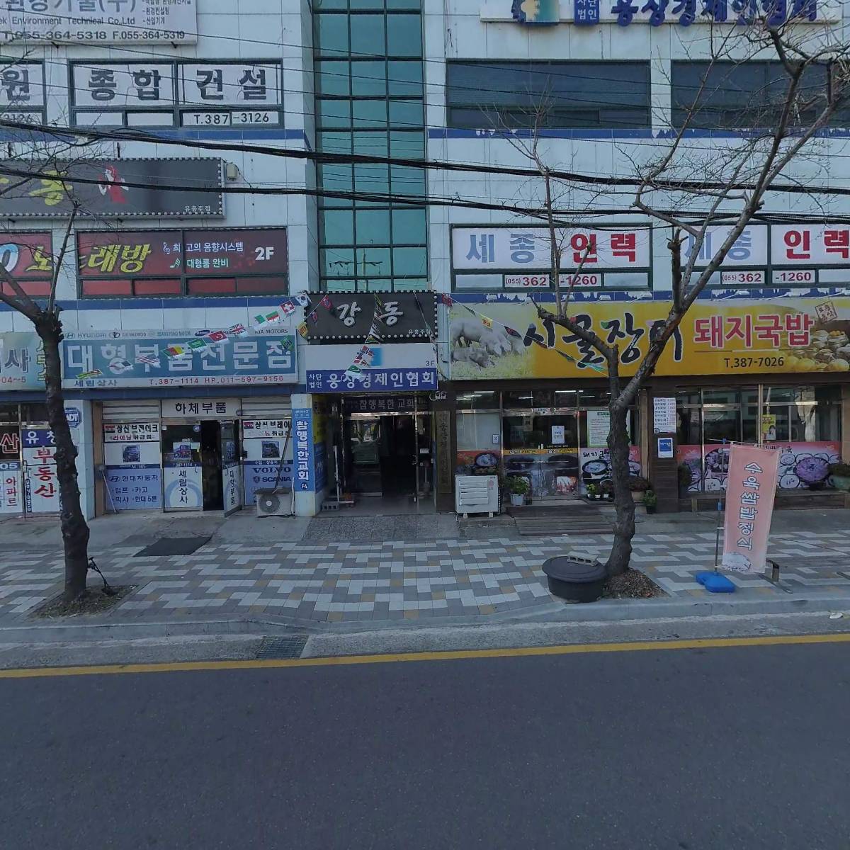 (주)부광종합건설