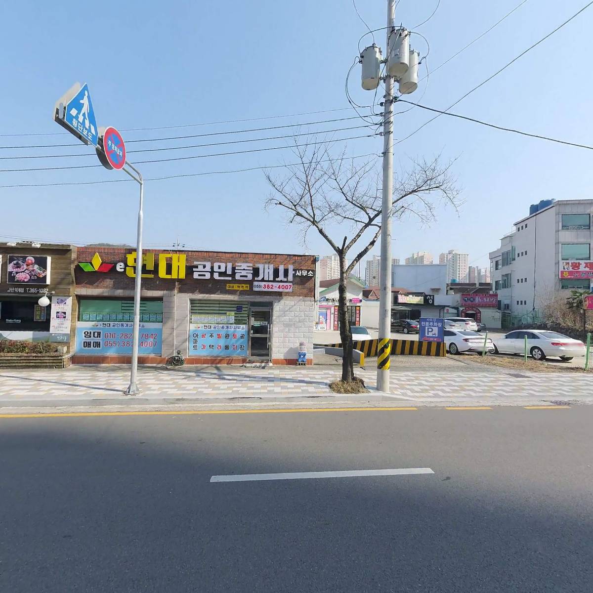 (주)부광종합건설_3