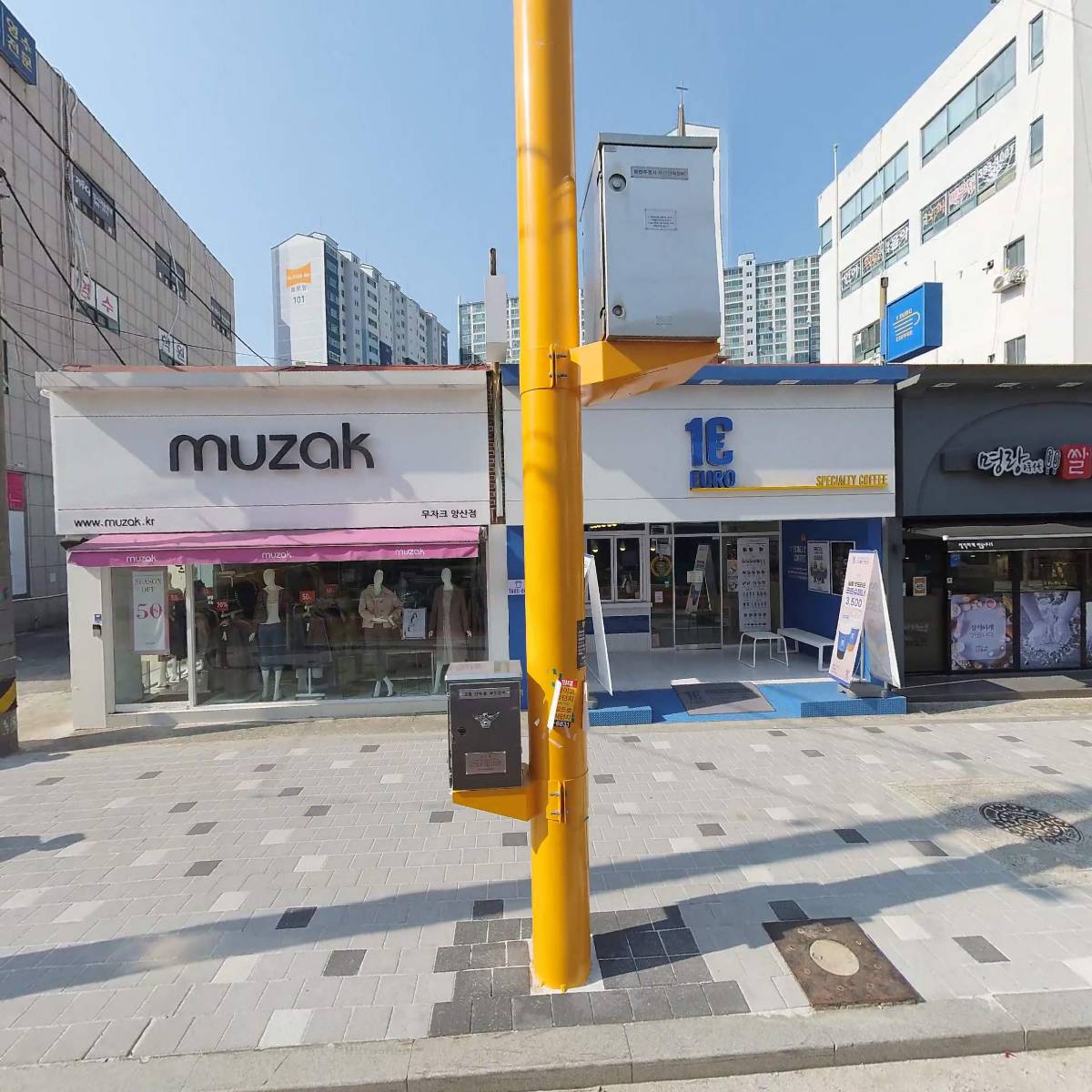 명랑시대 쌀 핫도그(덕계점)