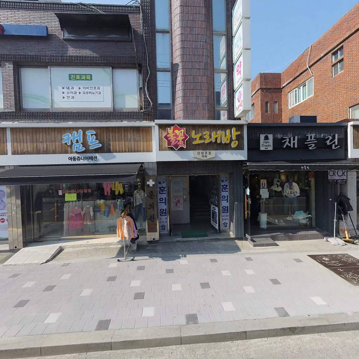 정직유부 덕계점