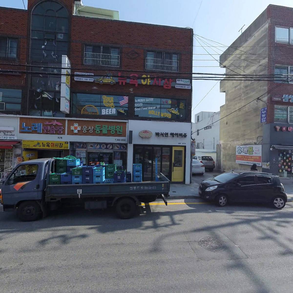정직유부 덕계점_3