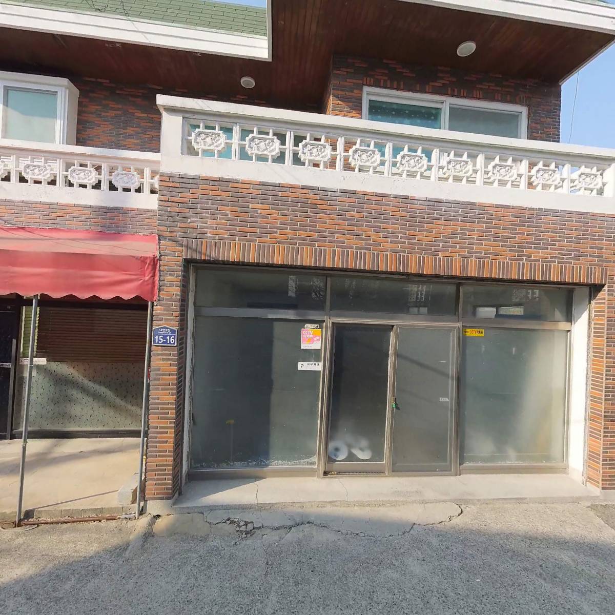 소꿉공방_3