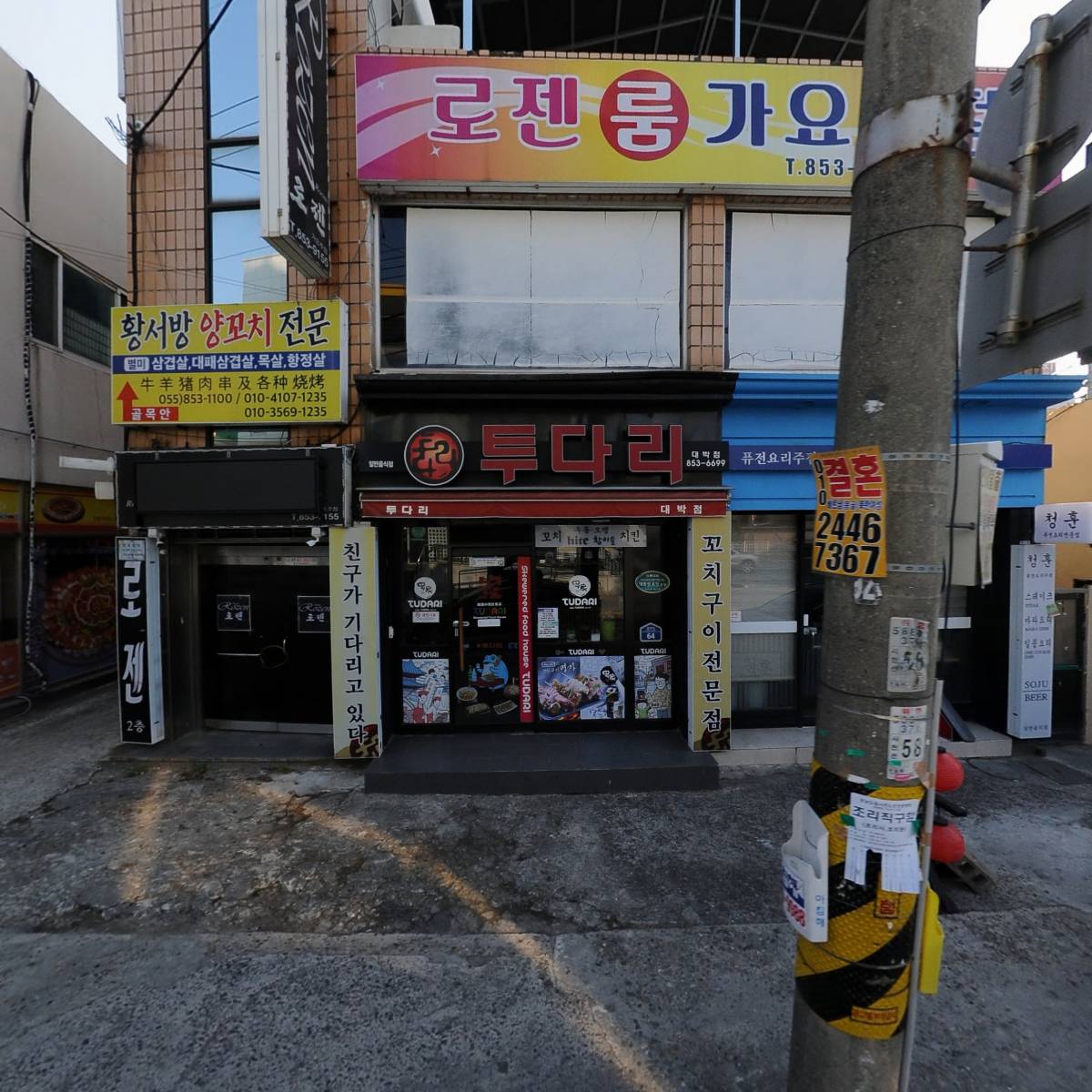 농협은행（주）사천시지부