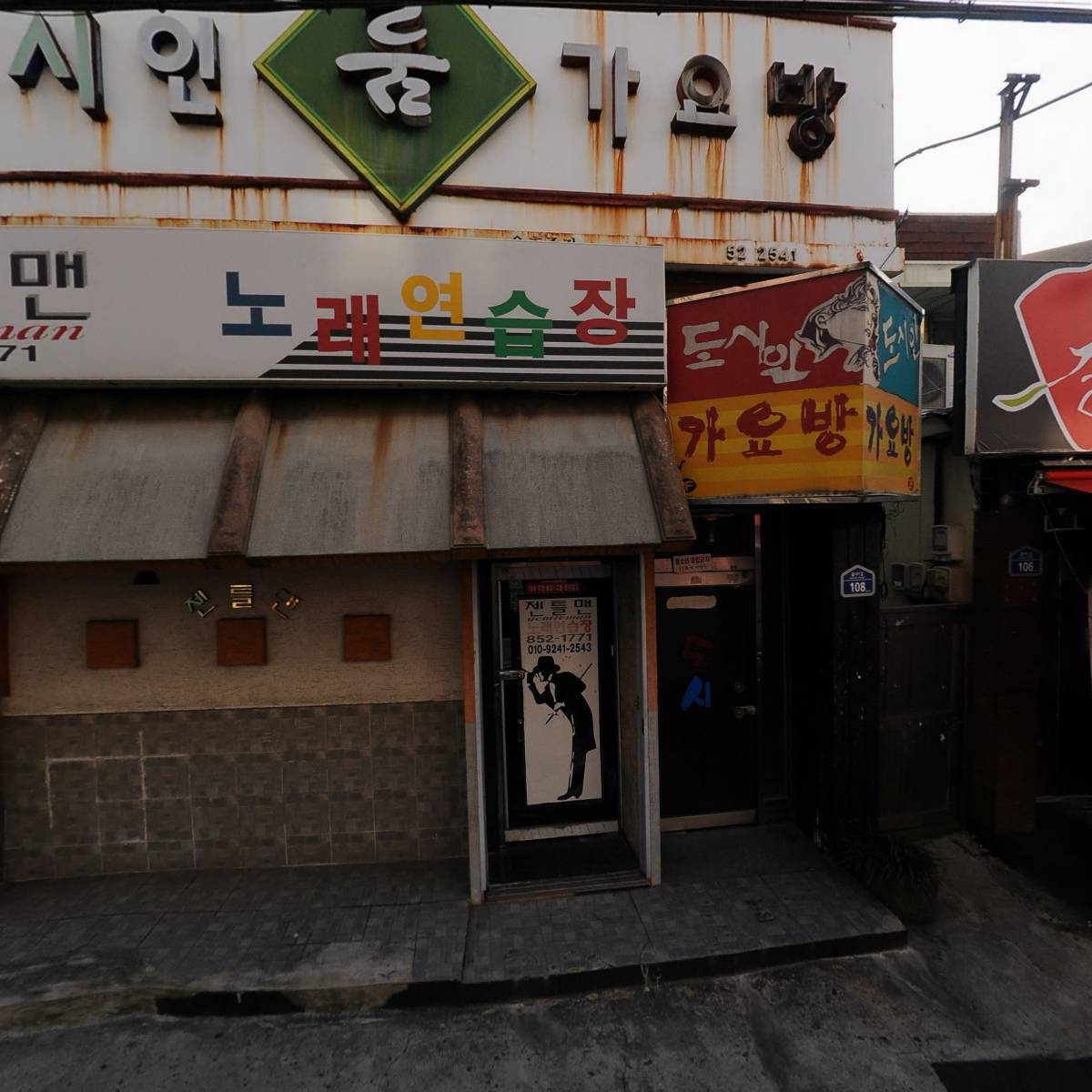 화닭숯불양념치킨