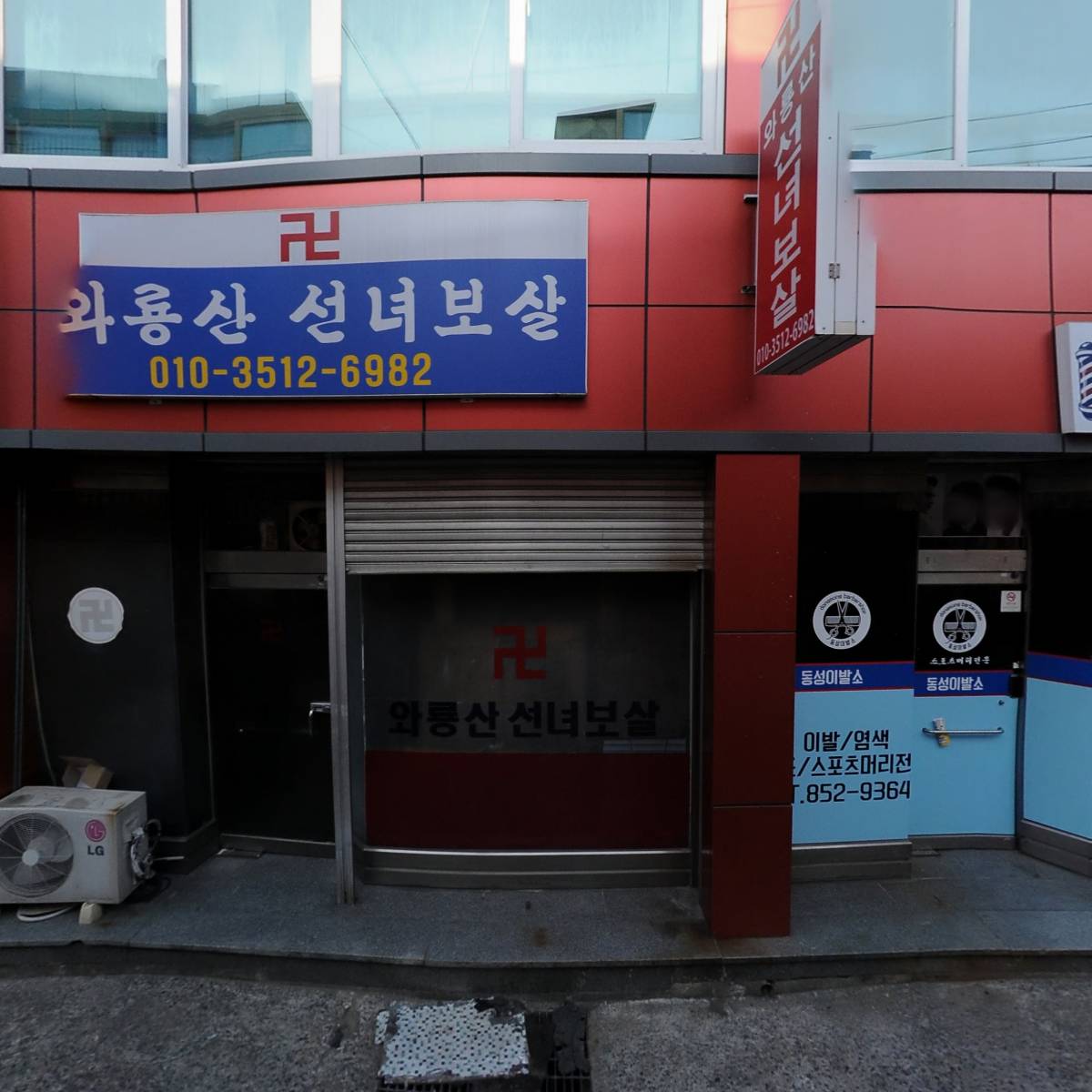 브로클린