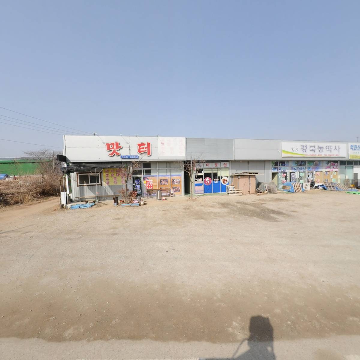모서제일교회