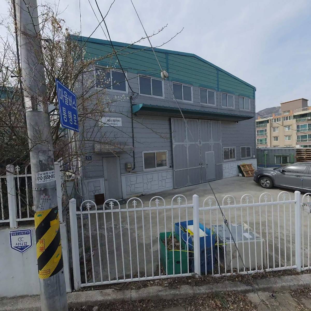 주식회사 에스엠전자