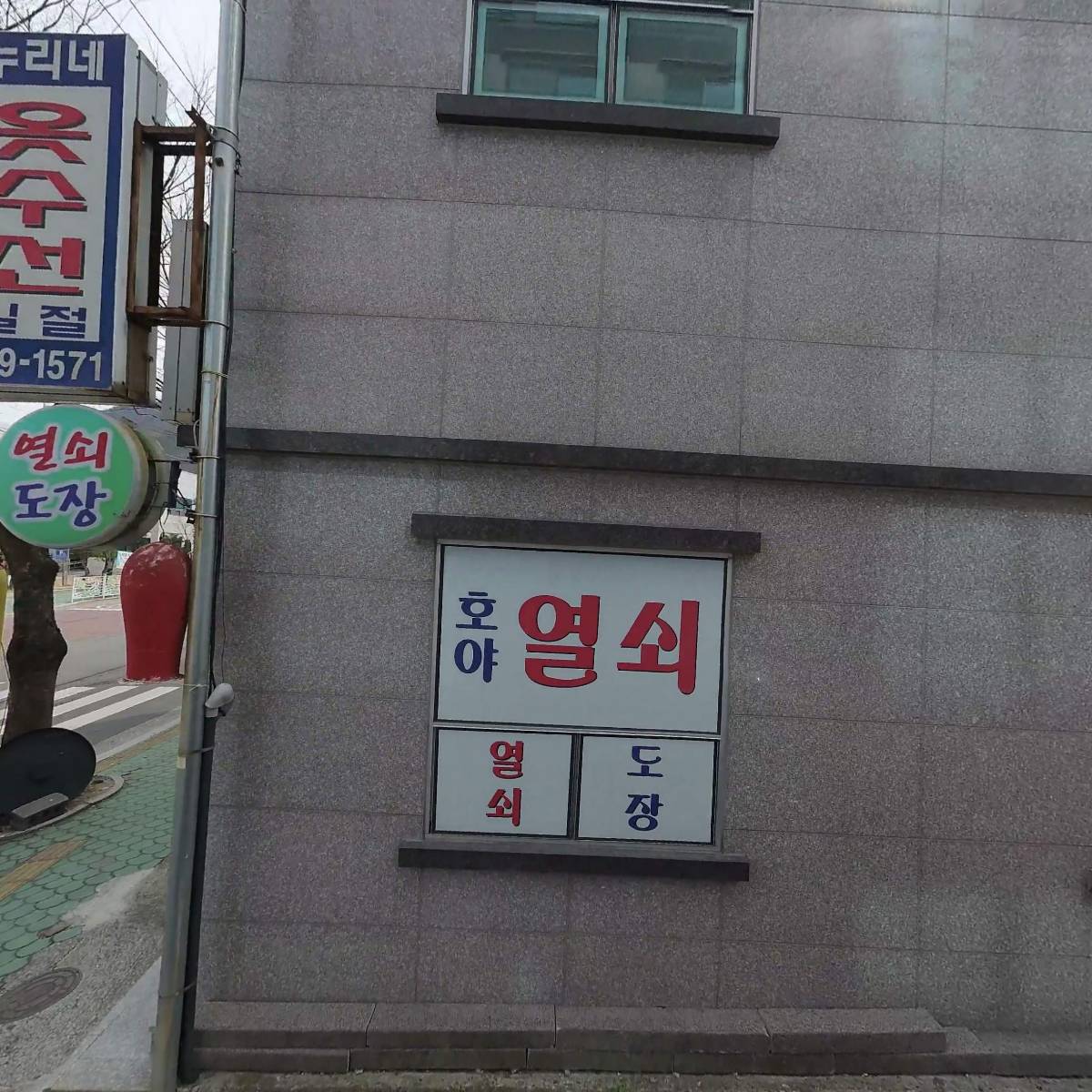 스텔라뷰티샵 양산본점_3