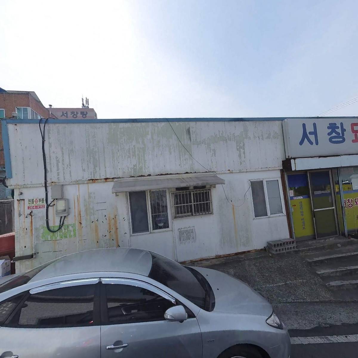 서창돼지국밥_3