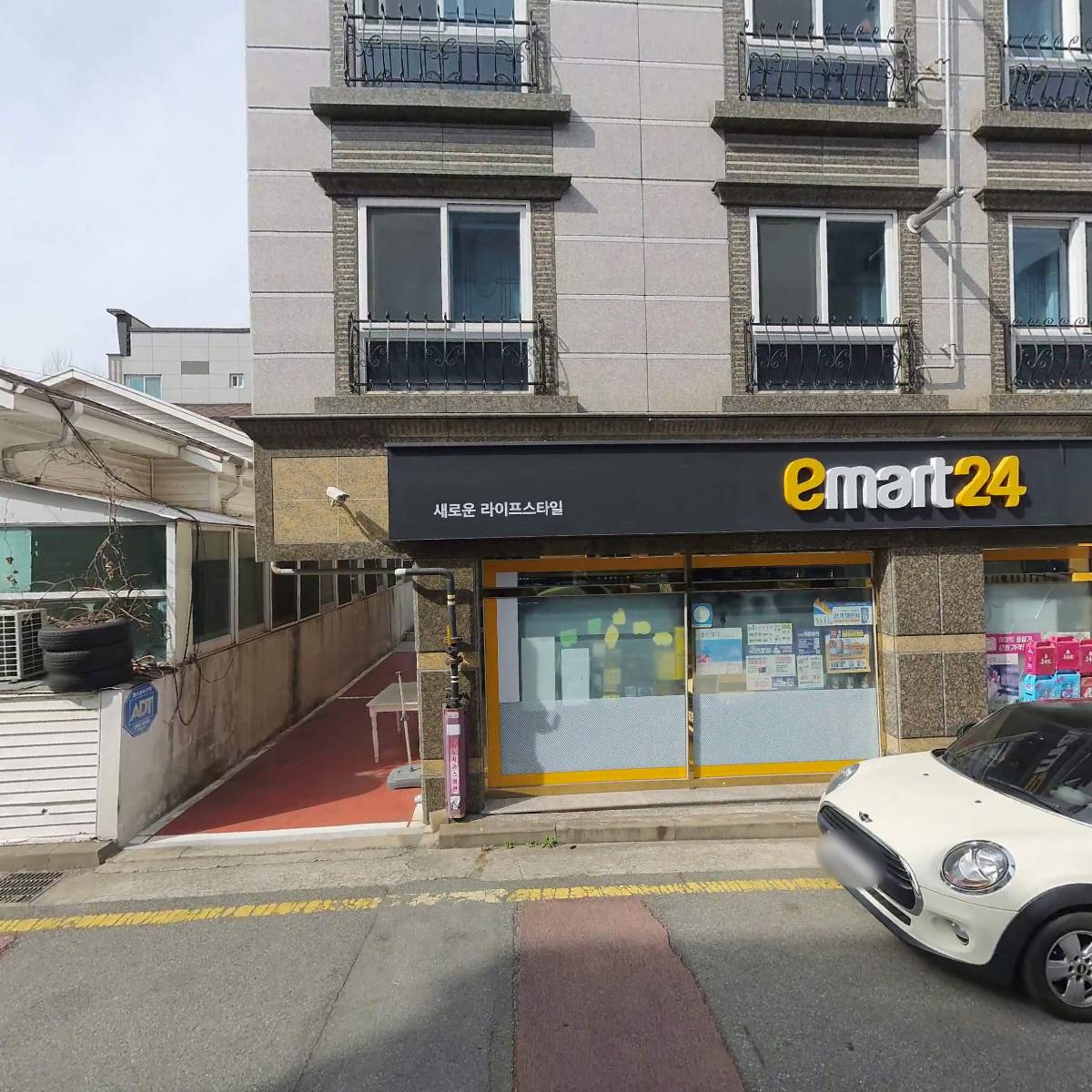 지에스(GS)25 양산대운로점