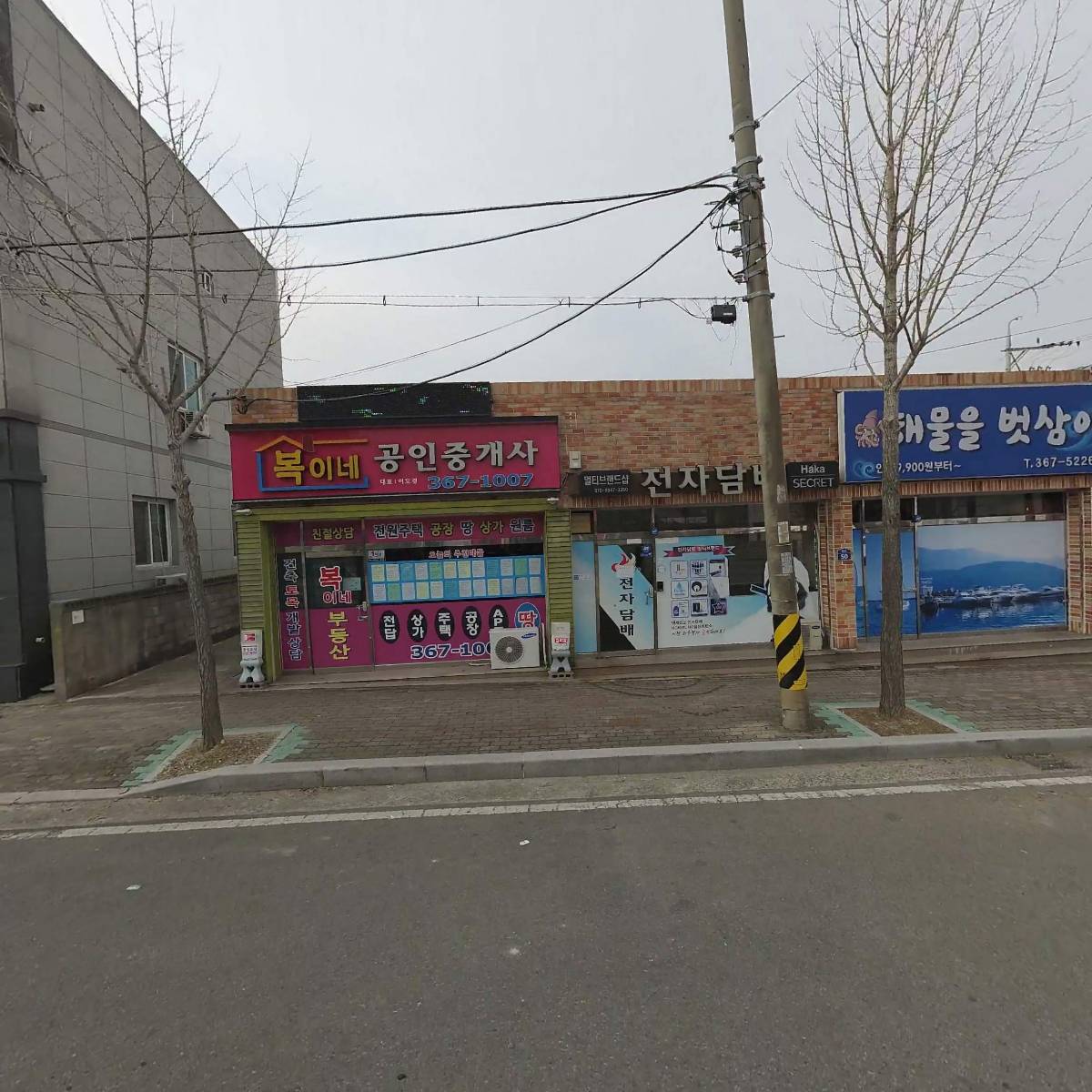 주식회사 바이퍼
