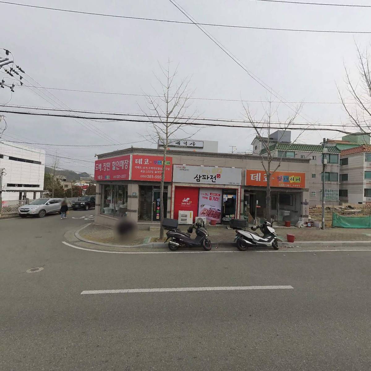 주식회사 바이퍼_3